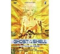 Ghost in The Shell-L'Attacco Dei Cyborg [Import]