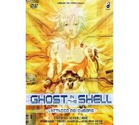Ghost in the Shell 2 – L'attaque des cyborgs – DVD – CG Entertainment