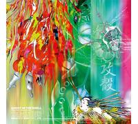 Ghost in the Shell Megatech Body - O.S.T. [Vinyl LP]