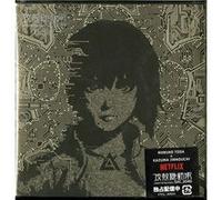 Ghost In The Shell: Sac_2045 Original Soundtrack