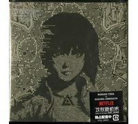 Ghost In The Shell: Sac_2045 – Bande originale – Import japonais – mayddle
