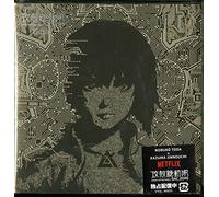 Ghost In The Shell: Sac_2045 Original Soundtrack [Import Japonais]
