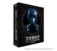 Ghost In The Shell Stand Alone Complex 2045 L'Intégrale de la Saison 2 Édition Collector Blu-ray