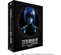 Ghost In The Shell Stand Alone Complex 2045 L'Intégrale de la Saison 2 Édition Collector Blu-ray E