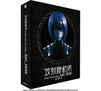 Ghost In The Shell Stand Alone Complex 2045 L'Intégrale de la Saison 2 Édition Collector DVD DVD