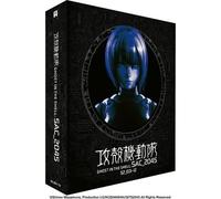 Ghost In The Shell Stand Alone Complex 2045 - Saison 2 - Édition Collector