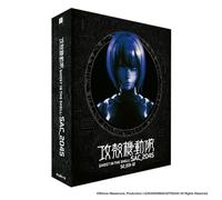 Ghost In The Shell Stand Alone Complex 2045 L'Intégrale de la Saison 2 Édition Collector Blu-ray