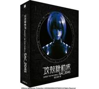 Ghost In The Shell Stand Alone Complex 2045 - Saison 2 - Édition Collector - Blu-Ray