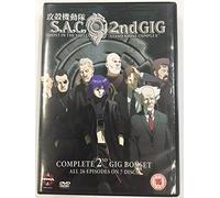 Ghost In The Shell - Stand Alone Complex - SAC 2nd GIG - Complete Collection , (Box Set)