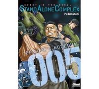 Ghost in the shell - stand alone complex Tome 5 : not equal