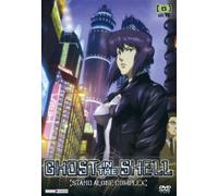 Ghost in The Shell: Stand Alone Complex Volume 05 [Import]
