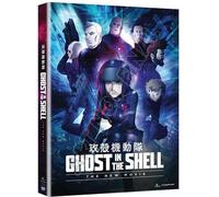 Ghost In The Shell: The New Movie [Digital Video Disc]