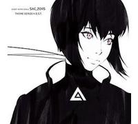 Ghost in the Shell – Theme Songs and Original Soundtrack – Import – mayddle