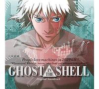 O.S.T. – Ghost in the Shell – Alive AG