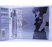 Ghost in The Shell Vol. 2 [Import]