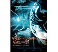 Ghost Machine [Import allemand]