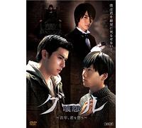 Ghoul:100 Nen Kimi Wo Omou [Import allemand]
