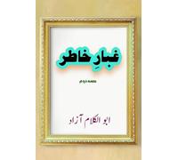 Ghubaar-e-Khatir - Part-2: (Letters from Prison by Maulana Azad)