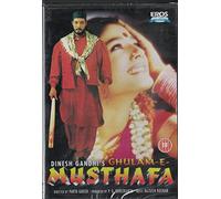 GHULAM-E-MUSTHAFA DVD Bollywood Cinema Brand New Multi Region