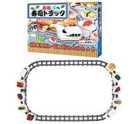Ghzste Sushi Train Jouets Enfant Rotation Sushi Bar Train Jouets Japonais Sashimi Plaques Sushi Plateau De Service sous Arbre De Noël Train Piste pour Enfants Garçons ([Modèles Standard] Trois