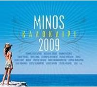 Gianni Ploutarhos - minos kalokairi 2009