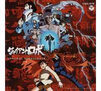 Giant Robo - Day Earth Stood