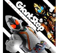 Giant Step [Import allemand]