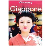 Giappone Discovery Atlas [Italian Edition]