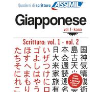 Giapponese. Cofanetto Quaderni di scrittura vol. 1 (kana) + vol. 2 (kana e kanji)