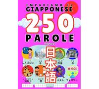 Giapponese: Impariamo il giapponese (Volume 3) - Le mie prime 250 parole, illustrate e per ogni età. Libro per imparare la lingua giapponese per tutte ... diversi alfabeti, kanji, hiragana e katakana.