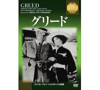 Gibson Gowland-Greed [Edizione: Giappone] [Import]