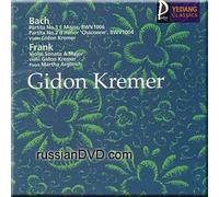 Gidon Kremer - Bach, J. S. - Partitas for Solo Violin Nos. 3, 2 / Frank - Violin Sonata A Major - G. Kremer