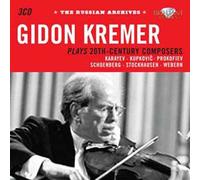 Gidon Kremer, Violon Gidon Kremer Joue Des ¿Uvres De Compositeurs Du 20e Siècle