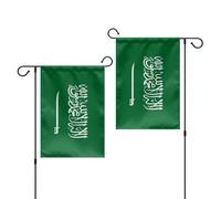 GIEAMTYU 1 drapeau de jardin double face Arabie saoudite 30,5 x 45,7 cm, polyester robuste 220D, drapeau du Royaume d'Arabie saoudite pour décoration de jardin et cour.