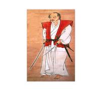 GIEIG Musashi Miyamoto Poster sur toile esthétique sans cadre 30 x 45 cm
