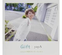 Gift