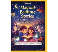 Gift Book: Magical Bedtime Stories: 50 Kids Stories with Images | For Ages 4 to 10 | English - Japanese Bilingual