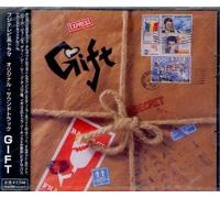 Gift [Import]