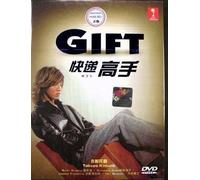 Gift Japanese Tv Drama Digipak Deluxe Boxset English Sub NTSC All Region Code