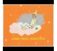 Gift Orgel Series - Ghibli Collection-Gift Orgel Series