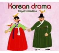 Gift Orgel Series - Korean Drama Themes Orgel Coll [Import]