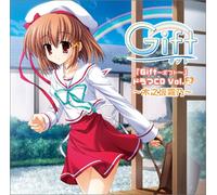 Gift Vol.2 [Import]