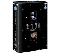 Gifts of Nature 海月日和 DVD-BOX