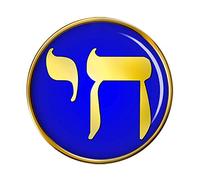 Giftshop UK Chai Juif Broche Badge