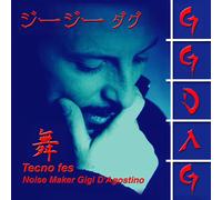 Gigi D'Agostino Techno Fes (Vinyl)