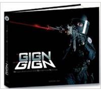 GIGN par le GIGN
