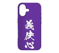 GIKYOSHIN 義侠心 - Calligraphie Japonaise, Esprit chevaleresque Coque pour iPhone 17