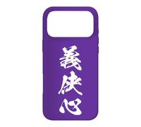 GIKYOSHIN 義侠心 - Calligraphie Japonaise, Esprit chevaleresque Coque pour iPhone 17 Pro Max