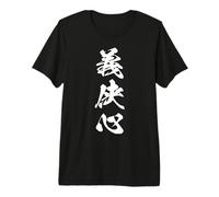 GIKYOSHIN 義侠心 - Calligraphie Japonaise, Esprit chevaleresque T-Shirt Haut de Gamme
