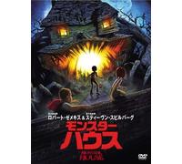 Gil Kenan-Monster House [Edizione: Giappone] [Import]